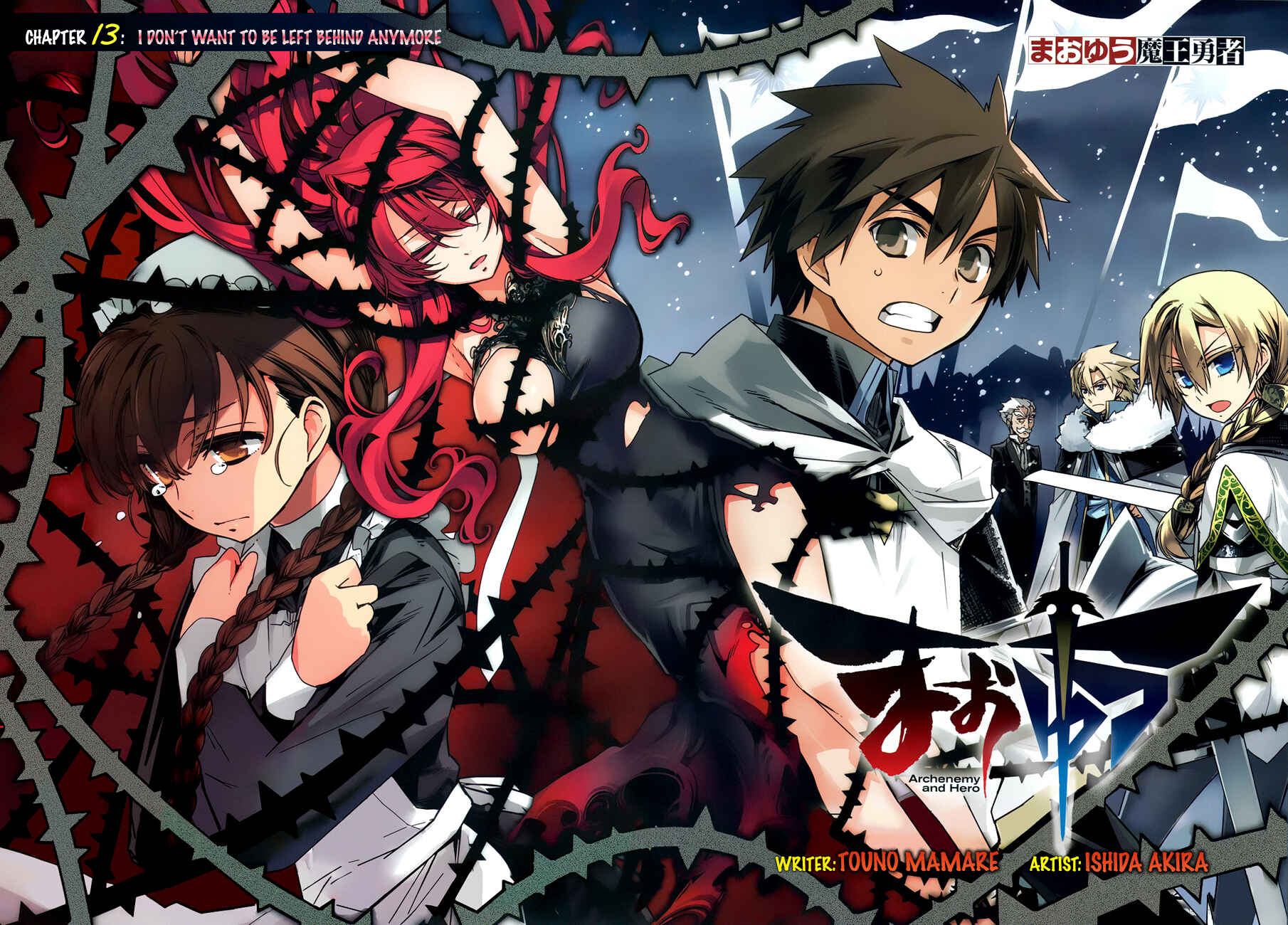 Page 4 Chapter 13 MAOYU : Archenemy and Hero “Become mine, Hero” “I refuse!”