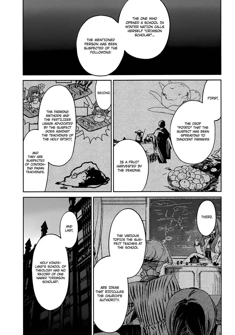 Page 6 Chapter 13 MAOYU : Archenemy and Hero “Become mine, Hero” “I refuse!”