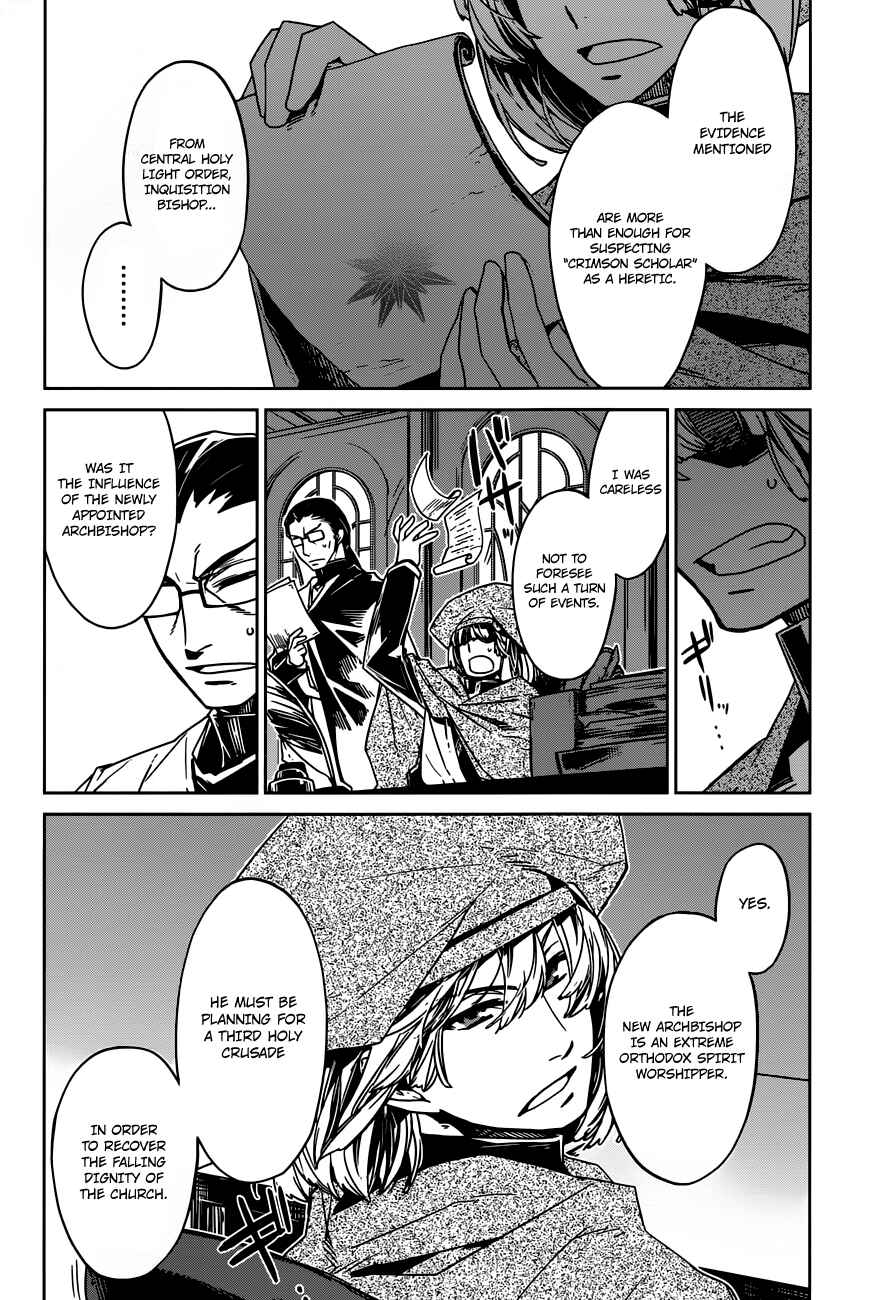 Page 7 Chapter 13 MAOYU : Archenemy and Hero “Become mine, Hero” “I refuse!”