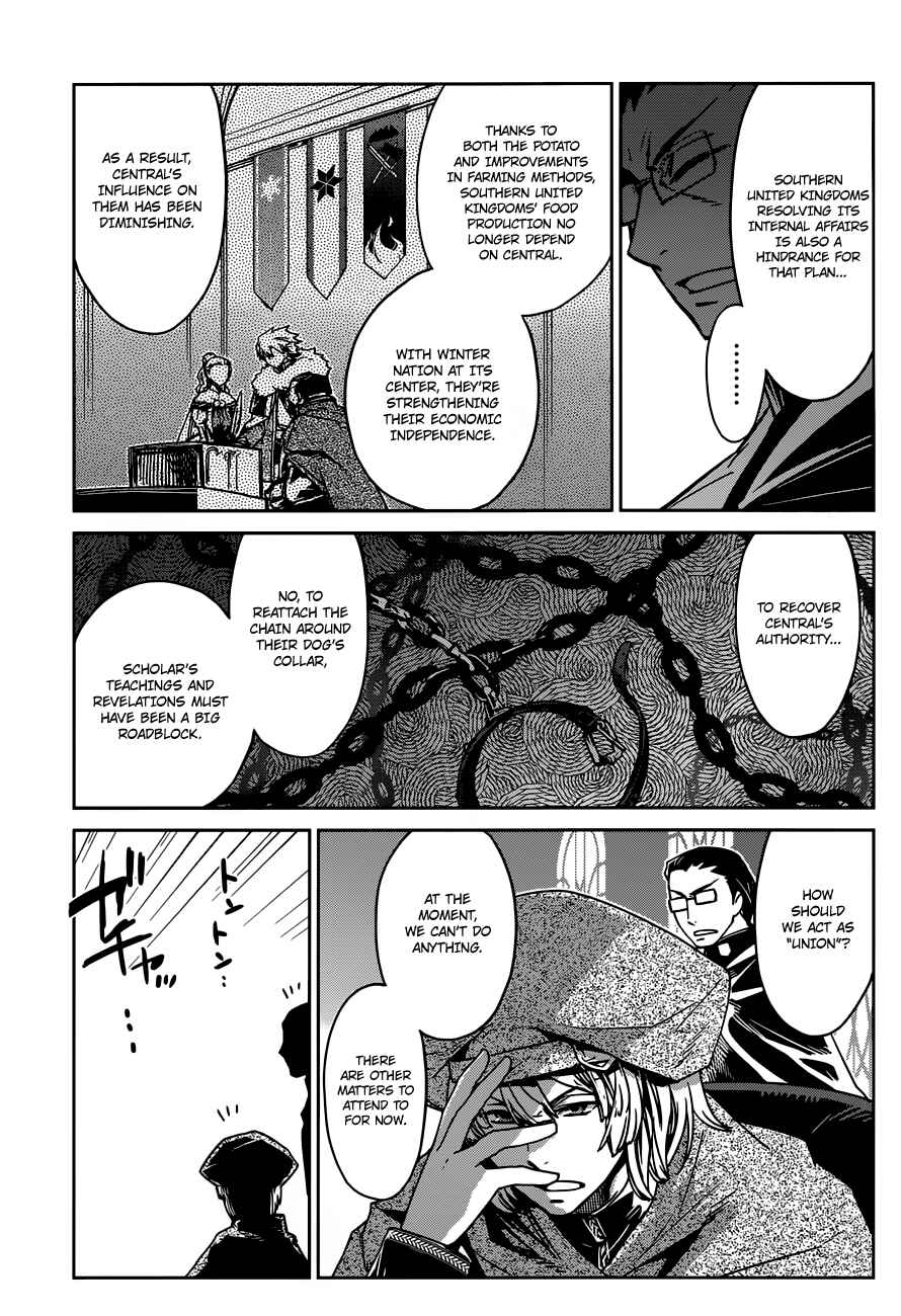 Page 8 Chapter 13 MAOYU : Archenemy and Hero “Become mine, Hero” “I refuse!”
