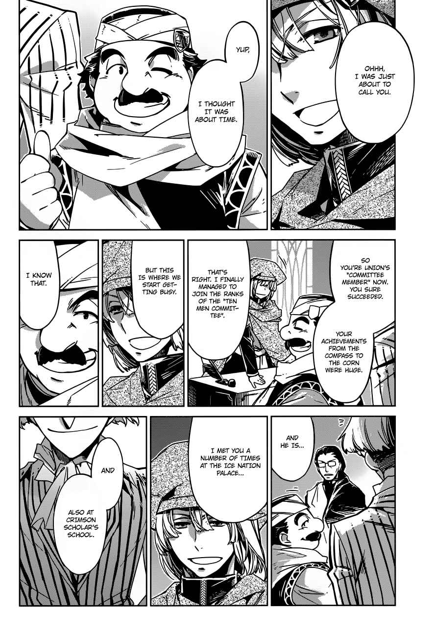 Page 9 Chapter 13 MAOYU : Archenemy and Hero “Become mine, Hero” “I refuse!”