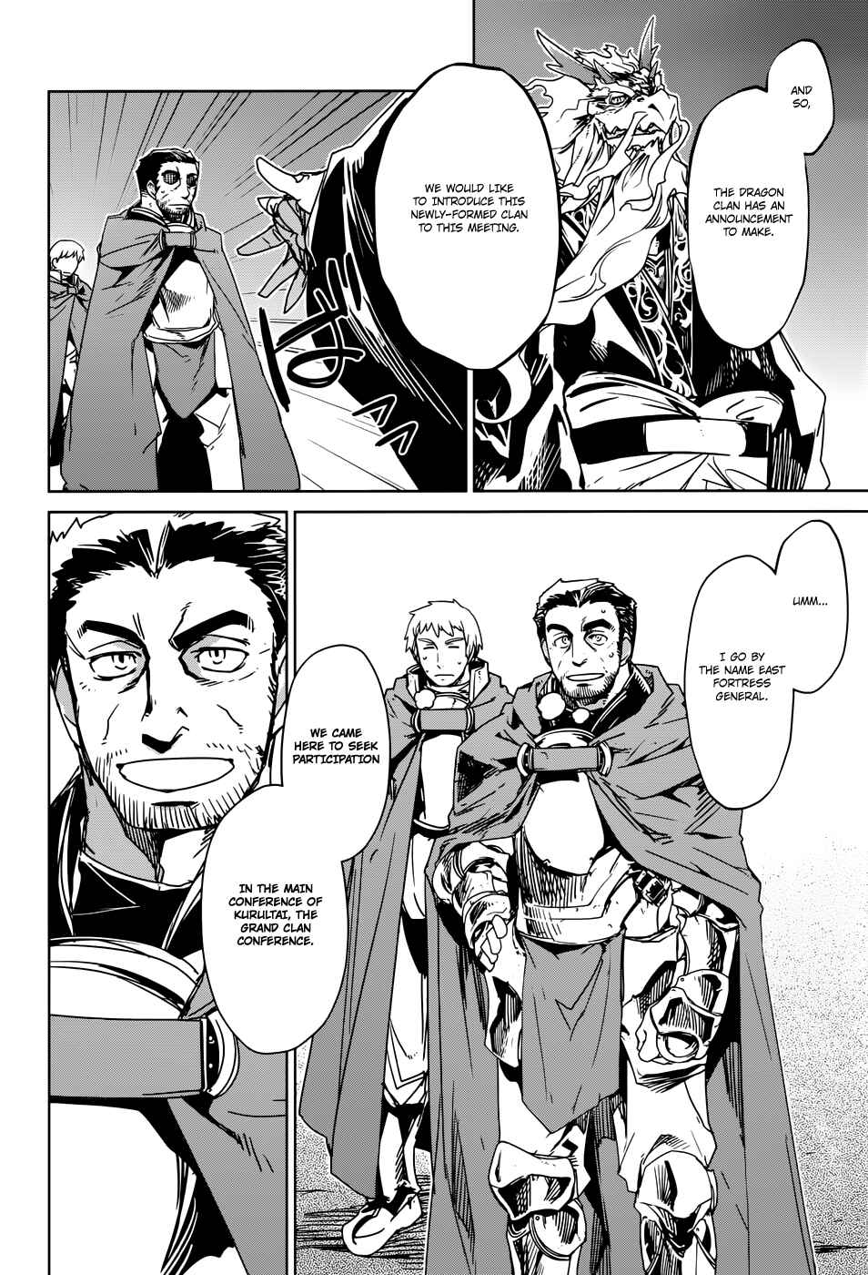 Page 31 Chapter 28 MAOYU : Archenemy and Hero “Become mine, Hero” “I refuse!”
