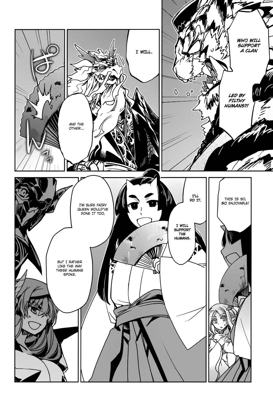 Page 37 Chapter 28 MAOYU : Archenemy and Hero “Become mine, Hero” “I refuse!”