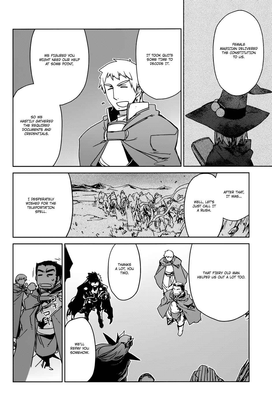 Page 43 Chapter 28 MAOYU : Archenemy and Hero “Become mine, Hero” “I refuse!”