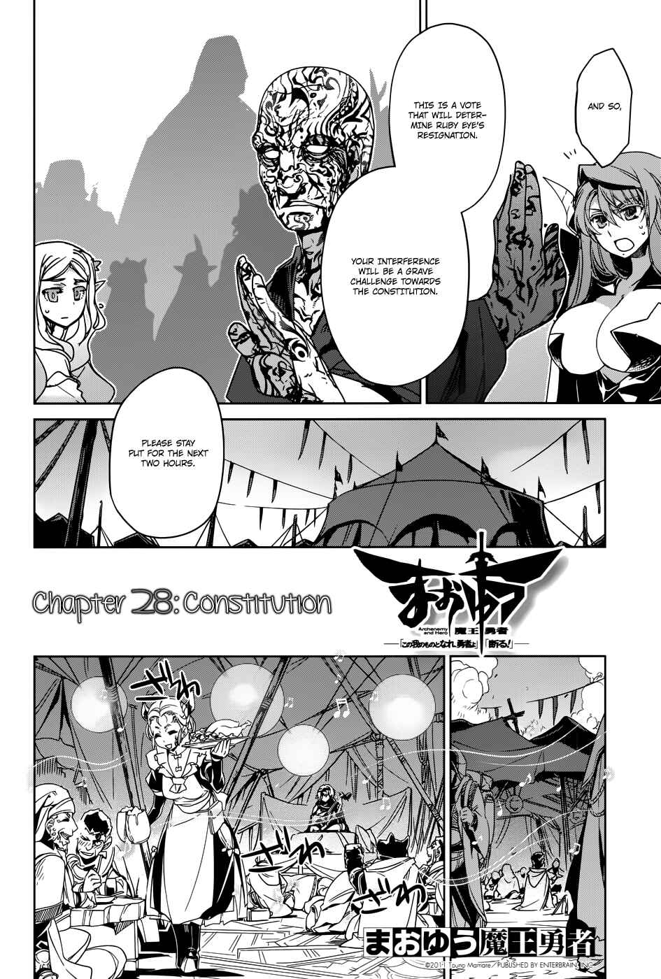 Page 6 Chapter 28 MAOYU : Archenemy and Hero “Become mine, Hero” “I refuse!”