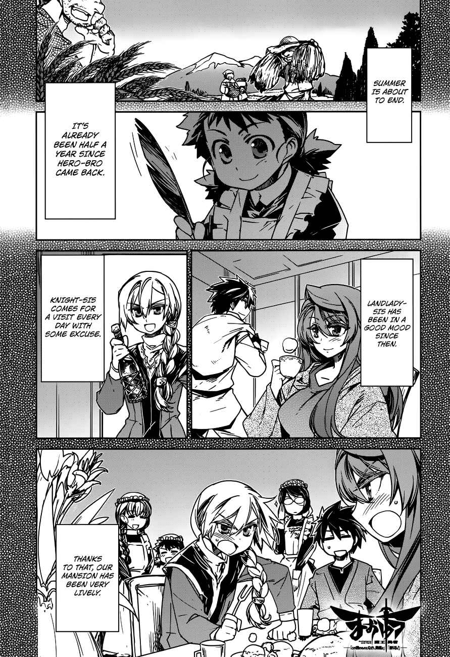 Page 1 Chapter 11 MAOYU : Archenemy and Hero “Become mine, Hero” “I refuse!”