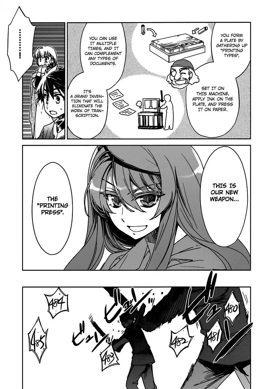 Page 11 Chapter 11 MAOYU : Archenemy and Hero “Become mine, Hero” “I refuse!”