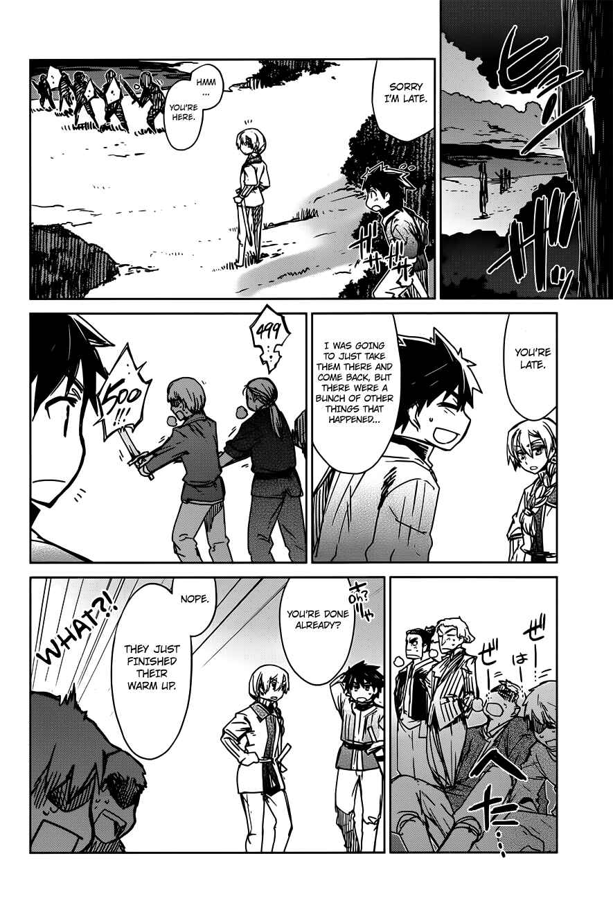 Page 12 Chapter 11 MAOYU : Archenemy and Hero “Become mine, Hero” “I refuse!”