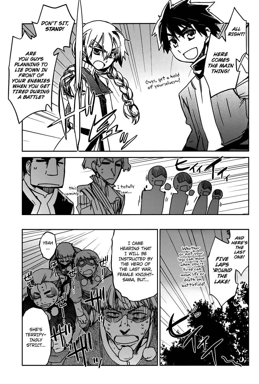 Page 13 Chapter 11 MAOYU : Archenemy and Hero “Become mine, Hero” “I refuse!”