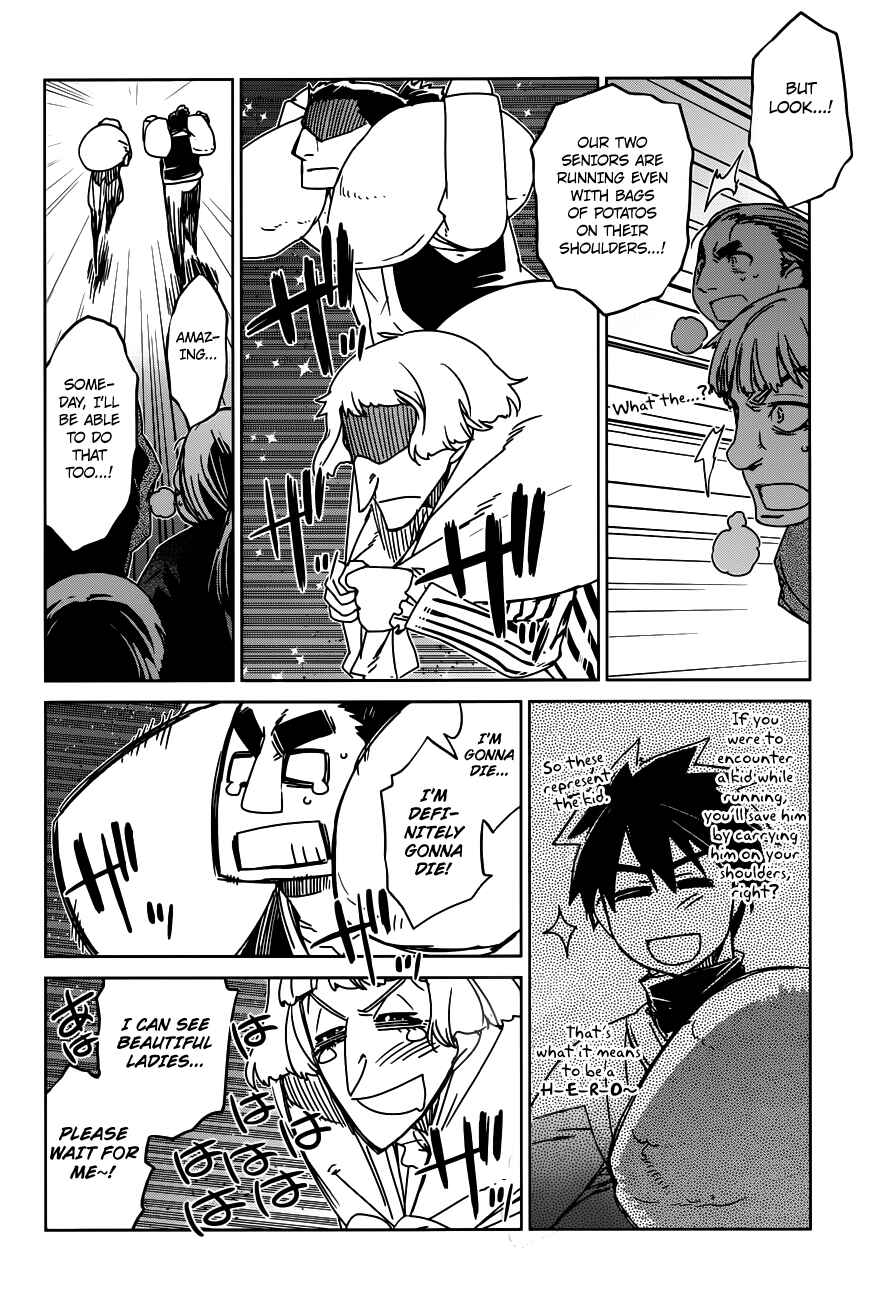 Page 14 Chapter 11 MAOYU : Archenemy and Hero “Become mine, Hero” “I refuse!”