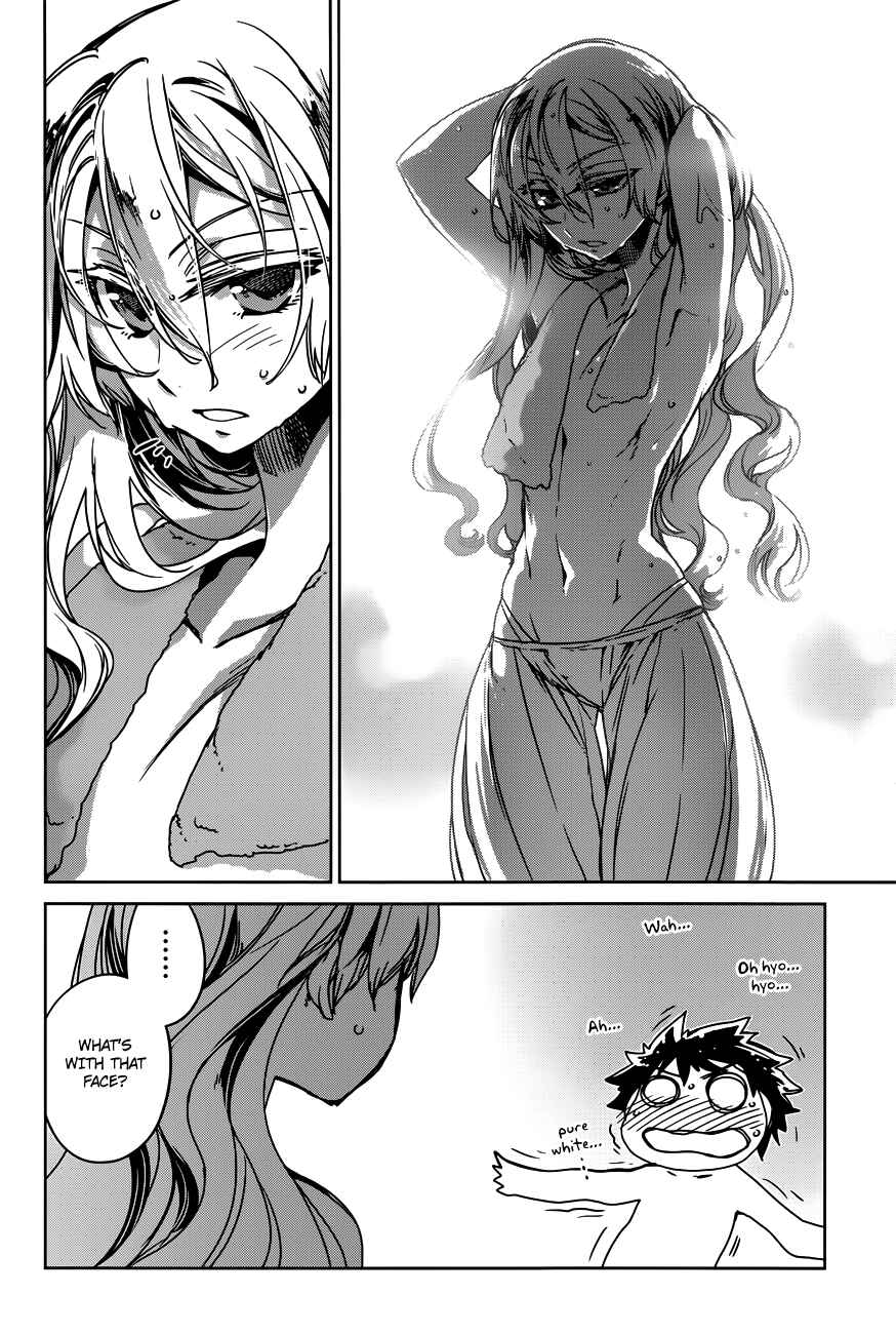 Page 16 Chapter 11 MAOYU : Archenemy and Hero “Become mine, Hero” “I refuse!”