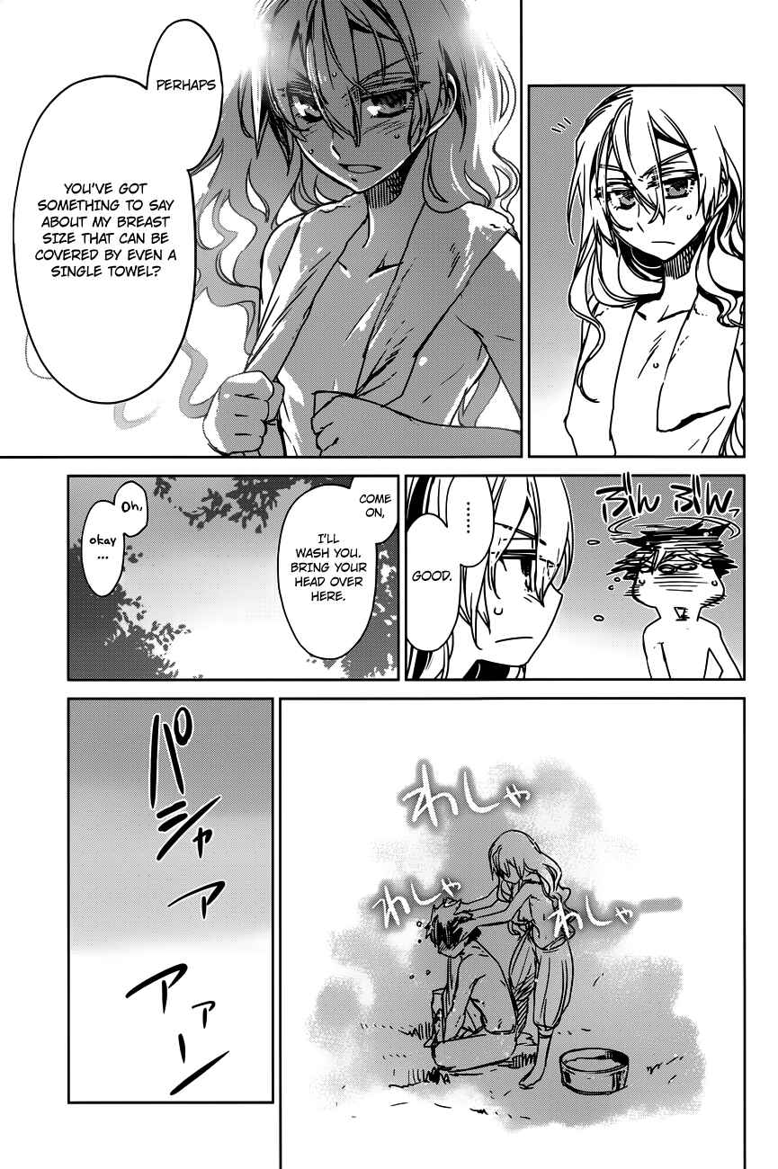 Page 17 Chapter 11 MAOYU : Archenemy and Hero “Become mine, Hero” “I refuse!”