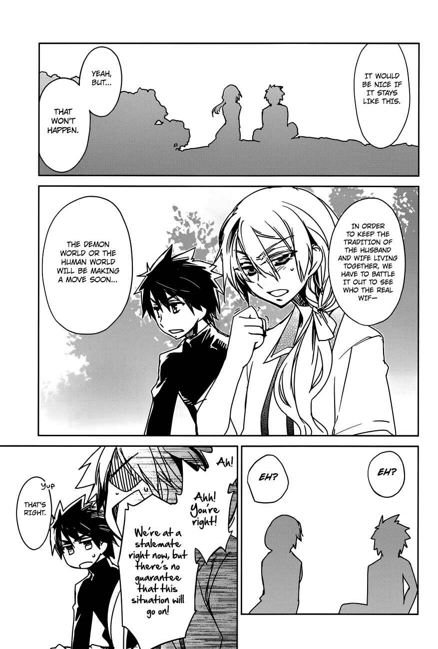Page 19 Chapter 11 MAOYU : Archenemy and Hero “Become mine, Hero” “I refuse!”
