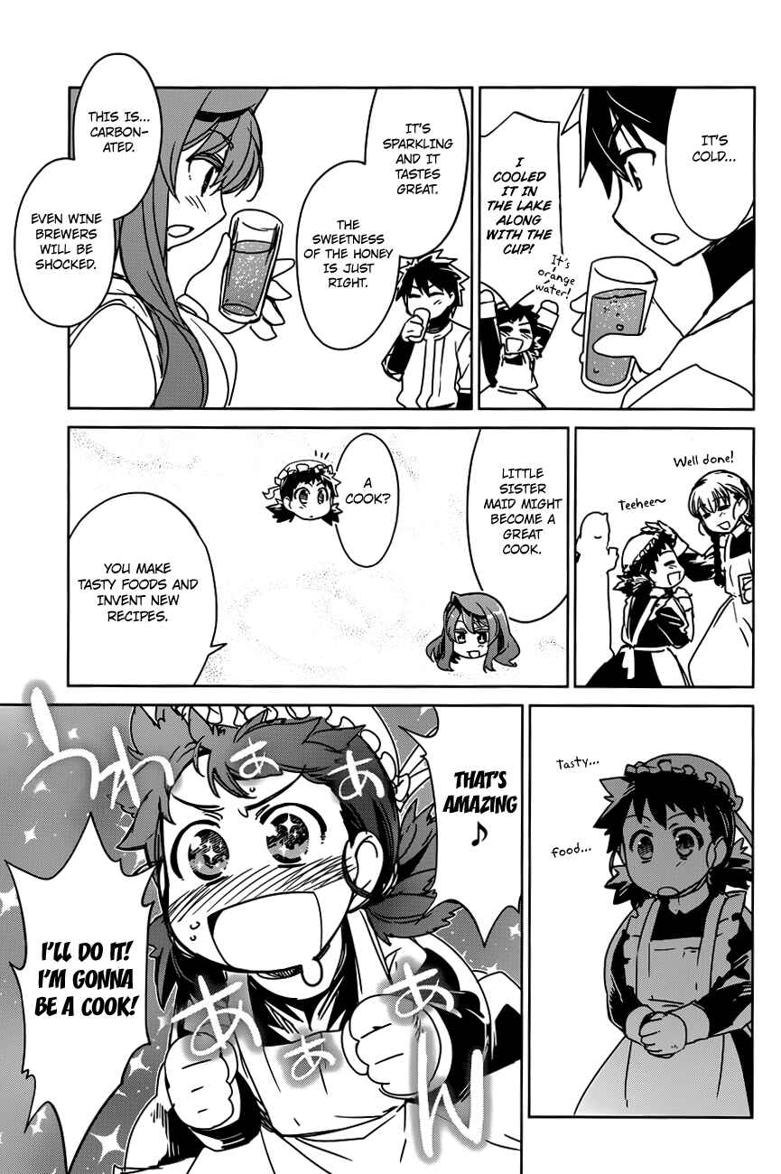 Page 31 Chapter 11 MAOYU : Archenemy and Hero “Become mine, Hero” “I refuse!”