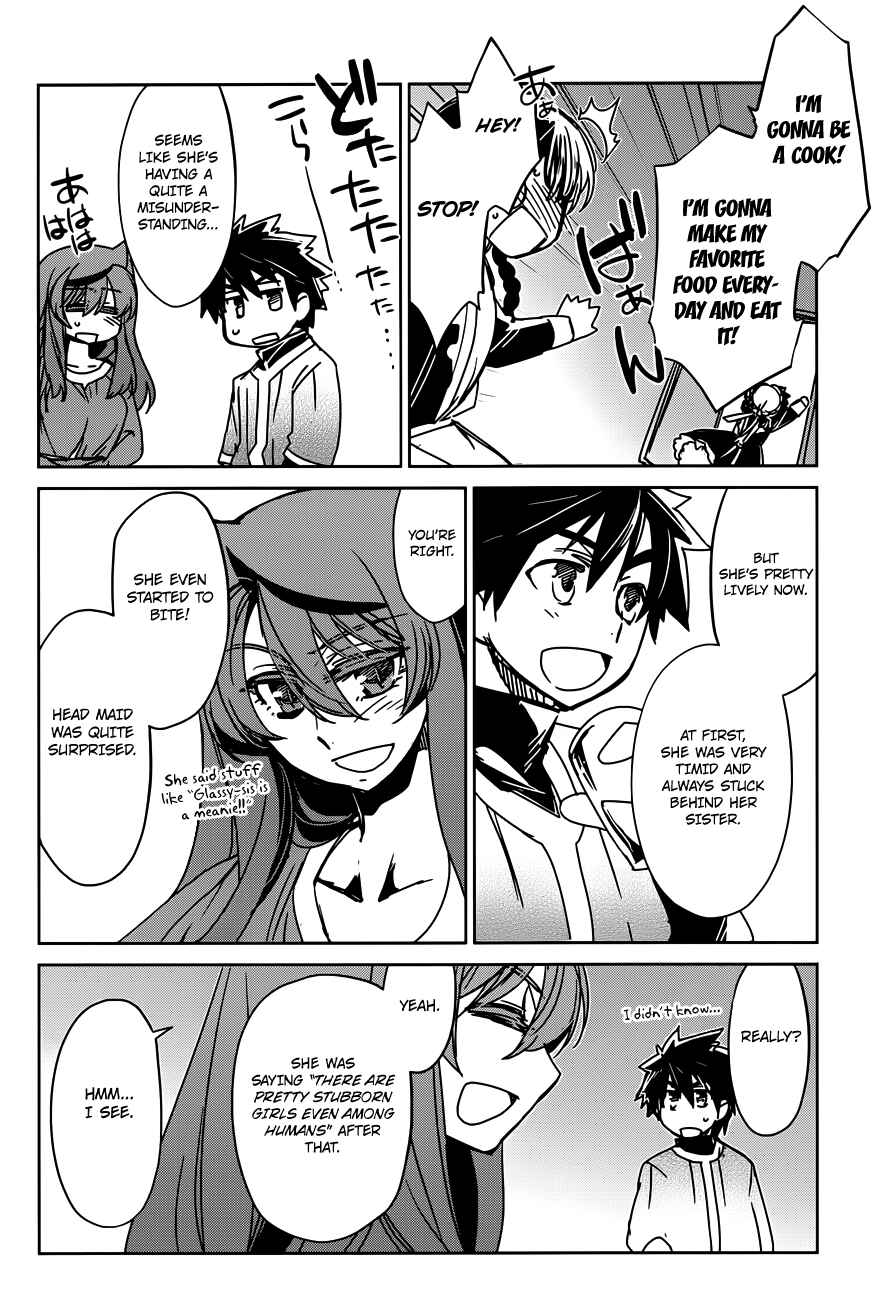 Page 32 Chapter 11 MAOYU : Archenemy and Hero “Become mine, Hero” “I refuse!”