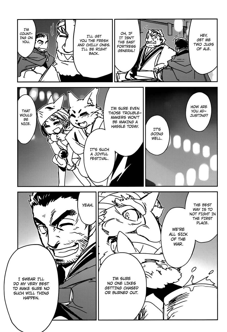 Page 37 Chapter 11 MAOYU : Archenemy and Hero “Become mine, Hero” “I refuse!”