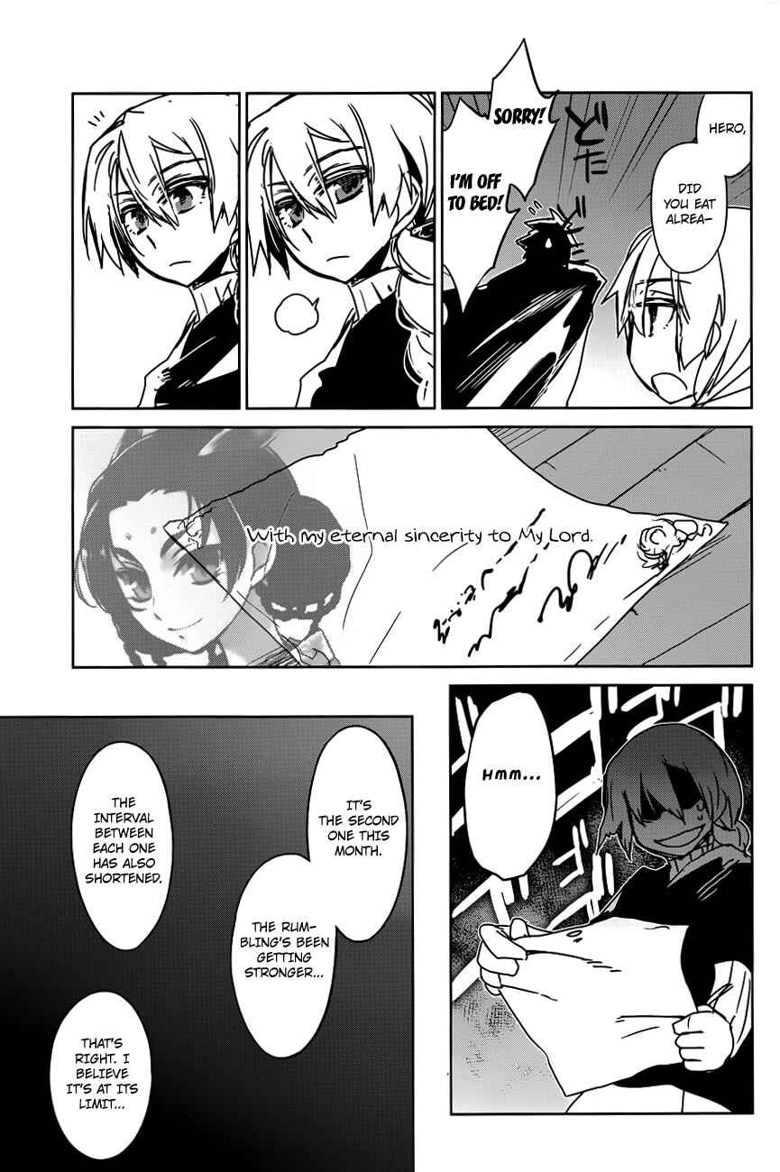 Page 45 Chapter 11 MAOYU : Archenemy and Hero “Become mine, Hero” “I refuse!”