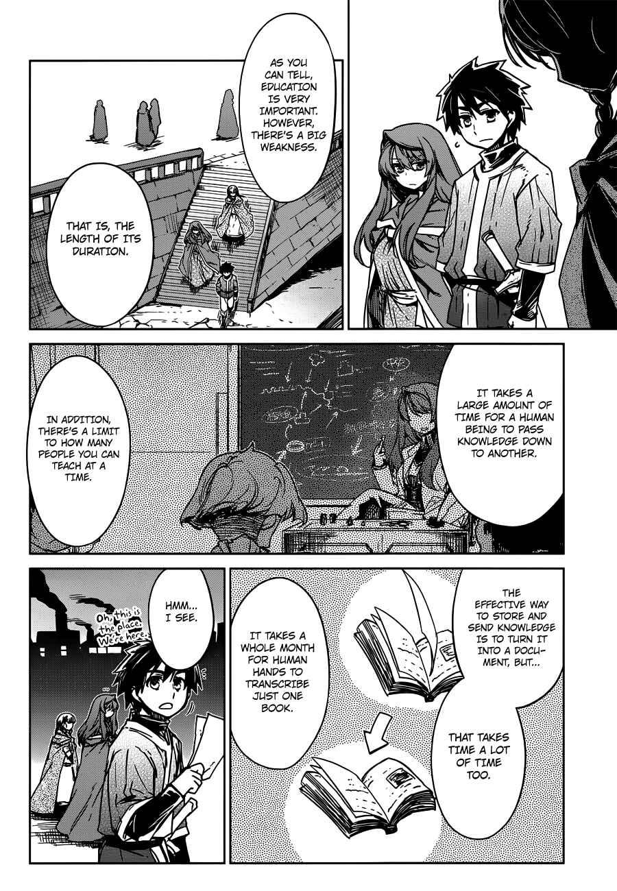 Page 8 Chapter 11 MAOYU : Archenemy and Hero “Become mine, Hero” “I refuse!”