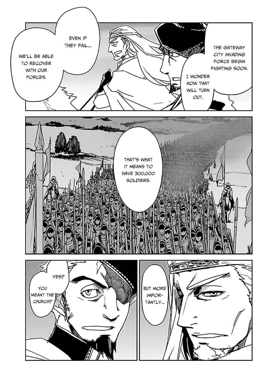 Page 10 Chapter 45 MAOYU : Archenemy and Hero “Become mine, Hero” “I refuse!”