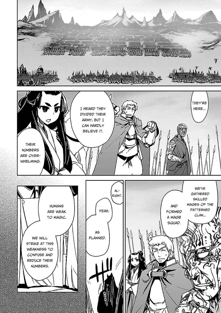 Page 16 Chapter 45 MAOYU : Archenemy and Hero “Become mine, Hero” “I refuse!”