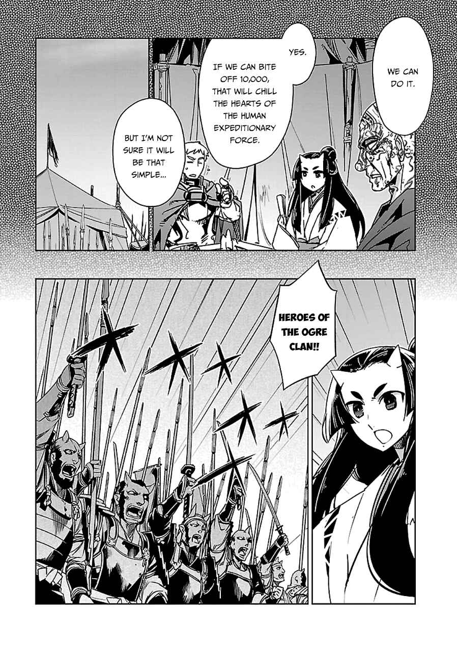 Page 18 Chapter 45 MAOYU : Archenemy and Hero “Become mine, Hero” “I refuse!”
