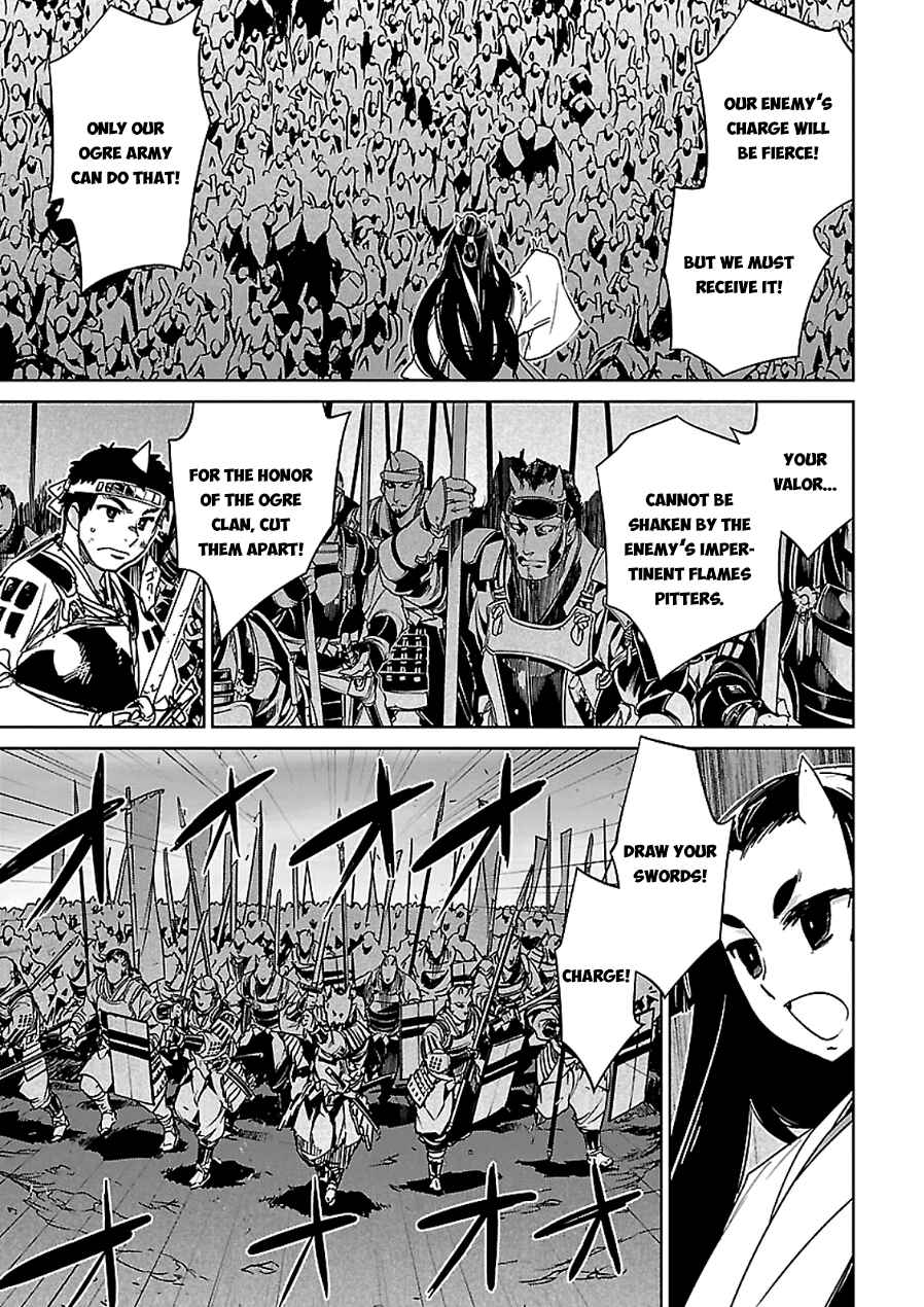 Page 19 Chapter 45 MAOYU : Archenemy and Hero “Become mine, Hero” “I refuse!”