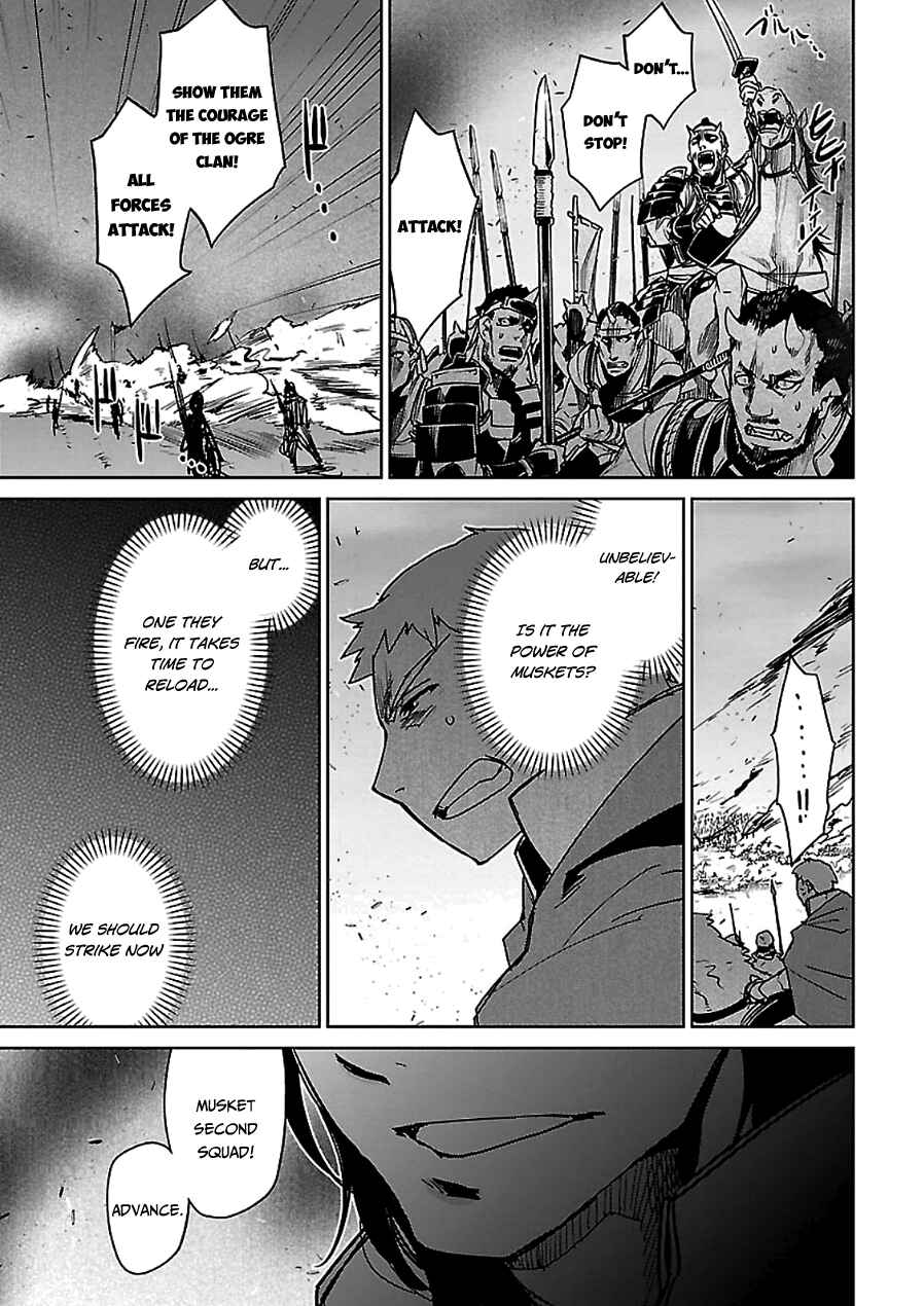 Page 24 Chapter 45 MAOYU : Archenemy and Hero “Become mine, Hero” “I refuse!”