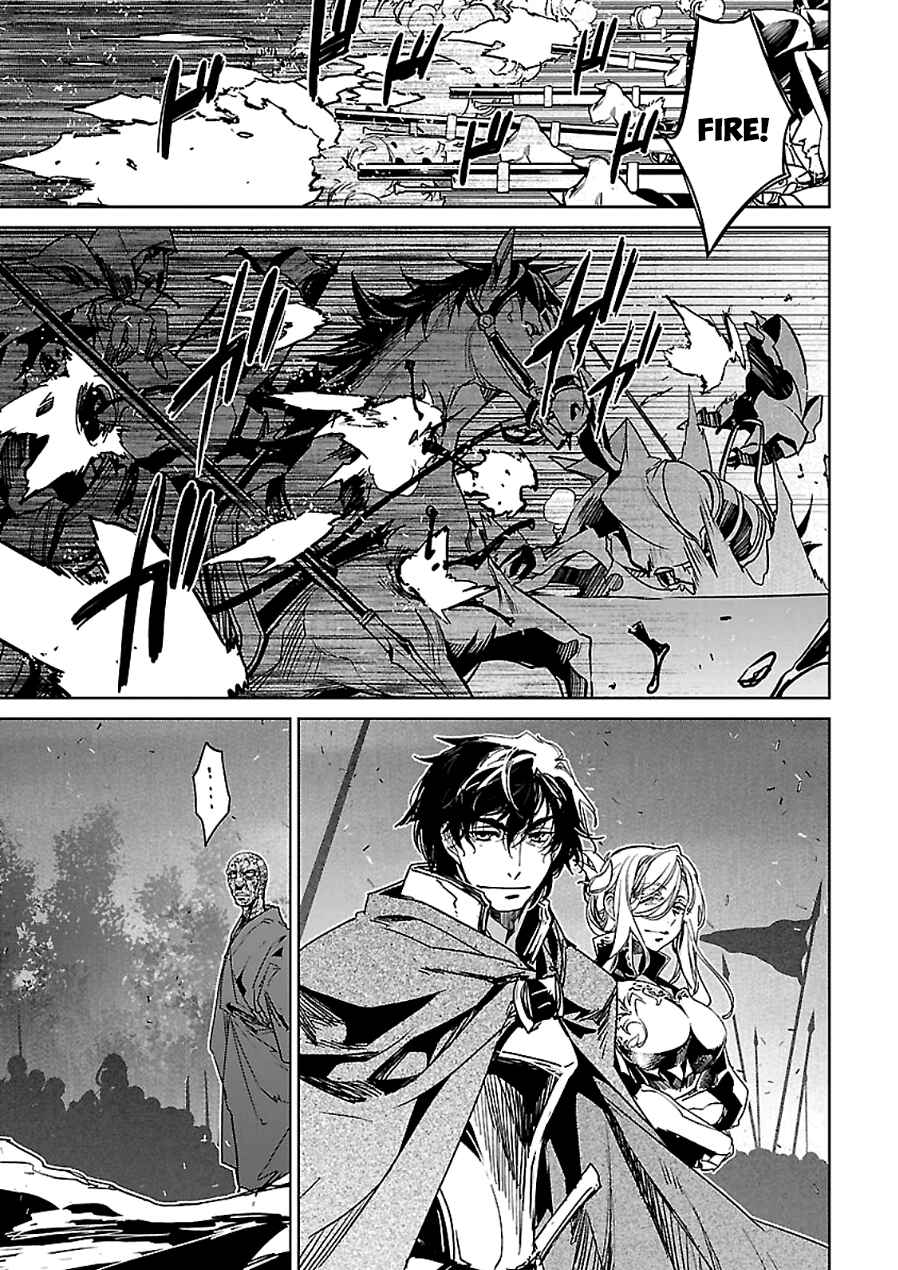 Page 30 Chapter 45 MAOYU : Archenemy and Hero “Become mine, Hero” “I refuse!”