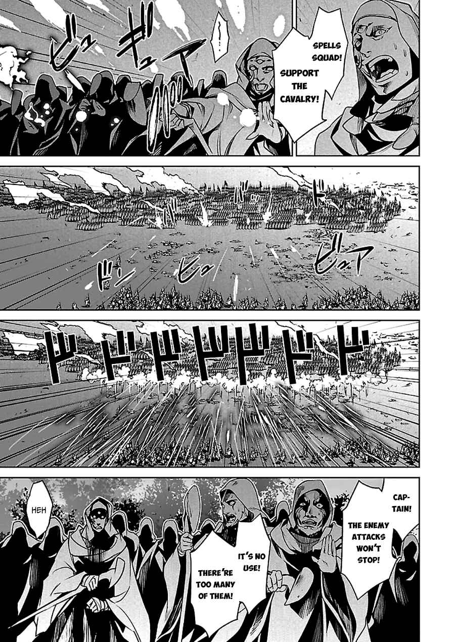 Page 32 Chapter 45 MAOYU : Archenemy and Hero “Become mine, Hero” “I refuse!”