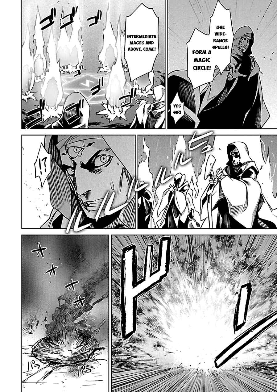 Page 33 Chapter 45 MAOYU : Archenemy and Hero “Become mine, Hero” “I refuse!”