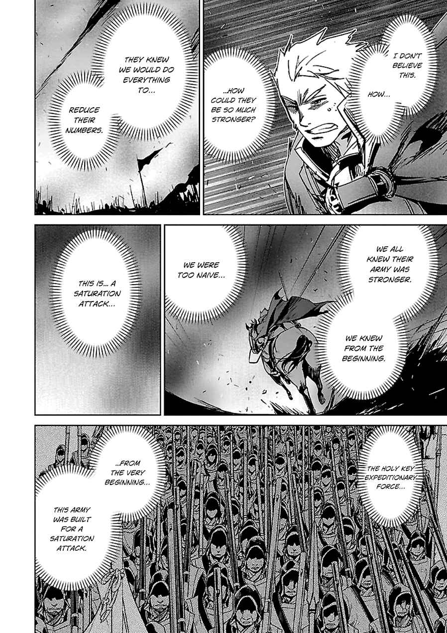 Page 35 Chapter 45 MAOYU : Archenemy and Hero “Become mine, Hero” “I refuse!”