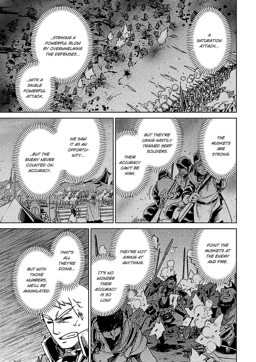 Page 36 Chapter 45 MAOYU : Archenemy and Hero “Become mine, Hero” “I refuse!”