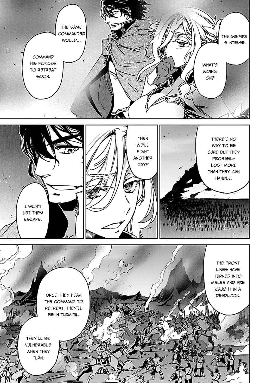 Page 38 Chapter 45 MAOYU : Archenemy and Hero “Become mine, Hero” “I refuse!”