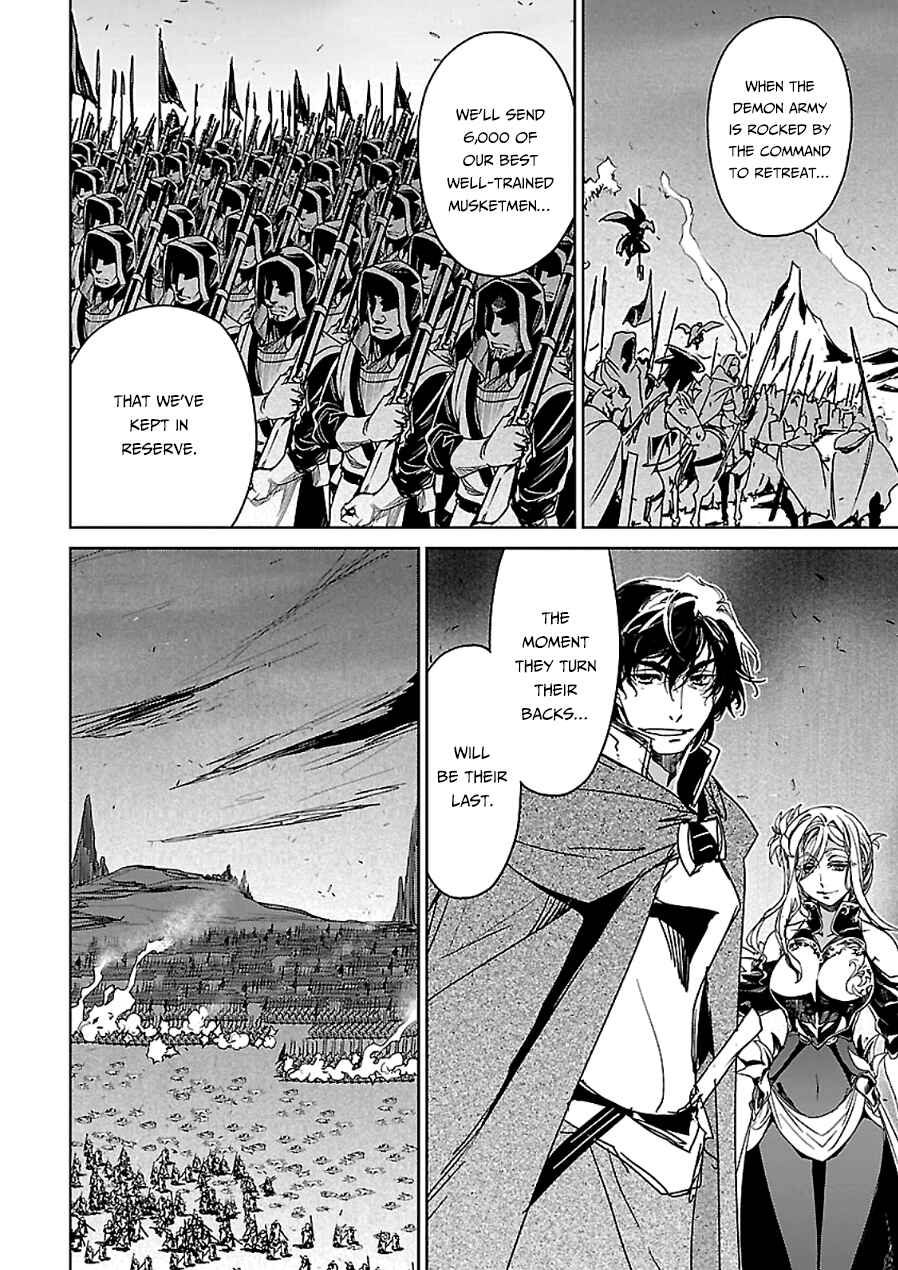 Page 39 Chapter 45 MAOYU : Archenemy and Hero “Become mine, Hero” “I refuse!”