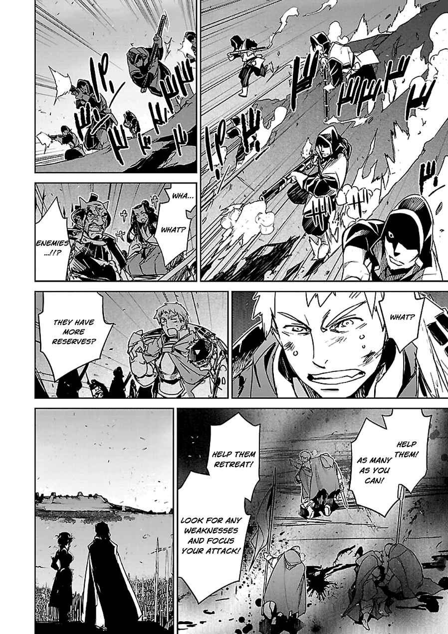 Page 41 Chapter 45 MAOYU : Archenemy and Hero “Become mine, Hero” “I refuse!”