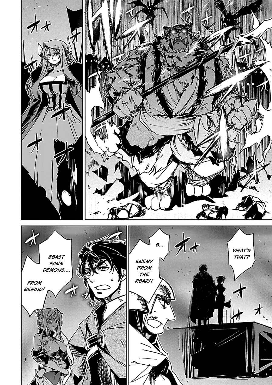 Page 43 Chapter 45 MAOYU : Archenemy and Hero “Become mine, Hero” “I refuse!”