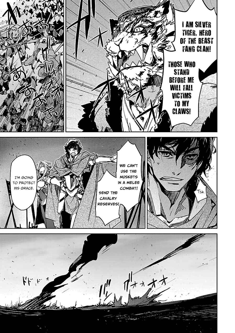 Page 44 Chapter 45 MAOYU : Archenemy and Hero “Become mine, Hero” “I refuse!”