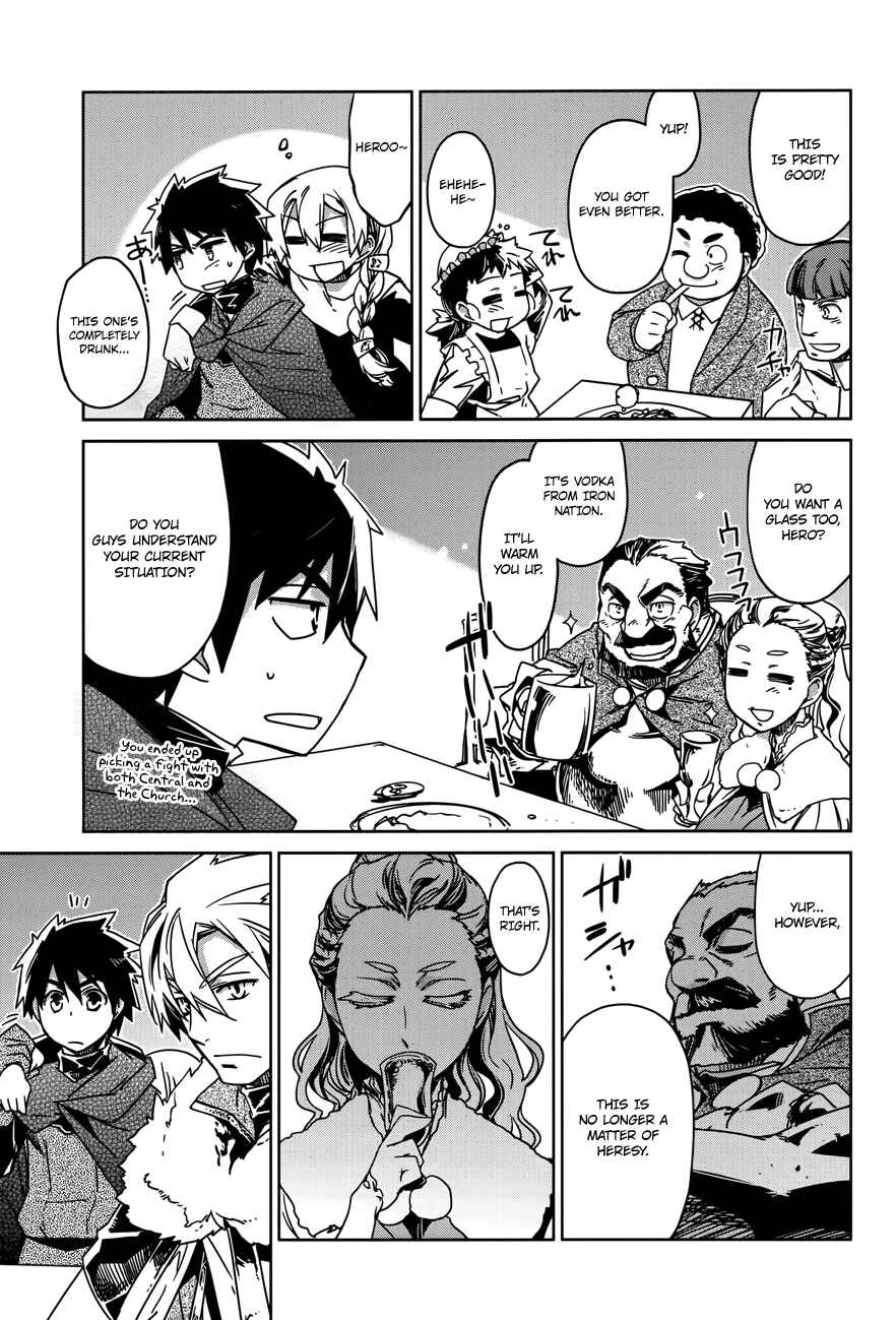 Page 10 Chapter 15 MAOYU : Archenemy and Hero “Become mine, Hero” “I refuse!”