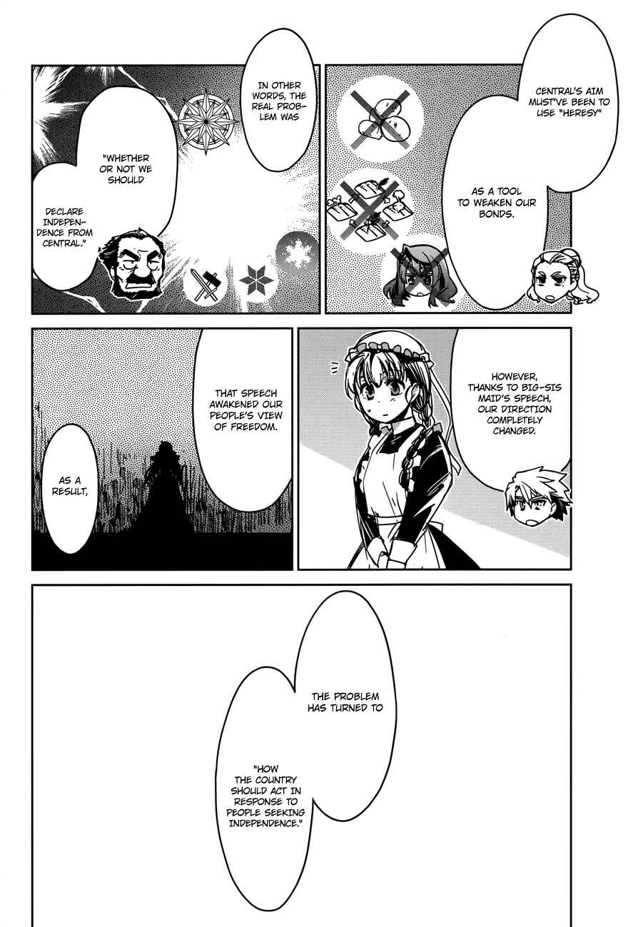 Page 11 Chapter 15 MAOYU : Archenemy and Hero “Become mine, Hero” “I refuse!”