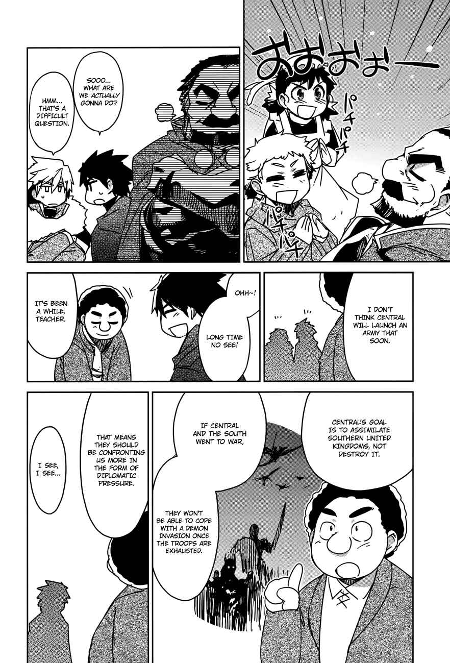 Page 17 Chapter 15 MAOYU : Archenemy and Hero “Become mine, Hero” “I refuse!”