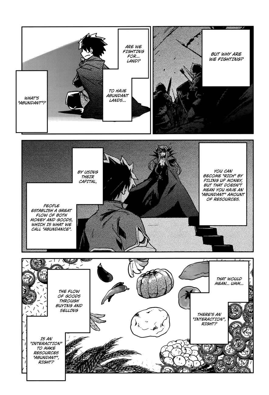 Page 20 Chapter 15 MAOYU : Archenemy and Hero “Become mine, Hero” “I refuse!”