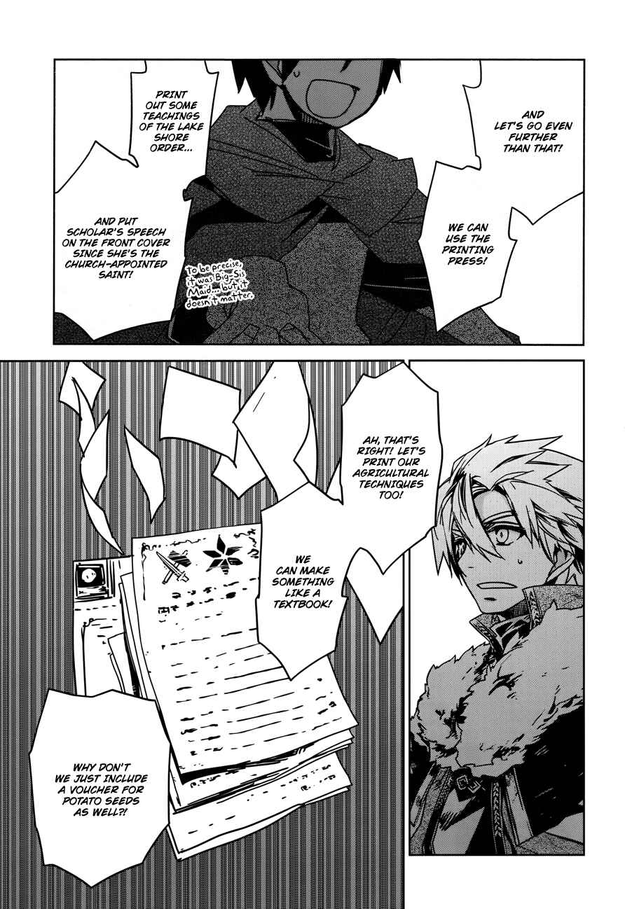 Page 26 Chapter 15 MAOYU : Archenemy and Hero “Become mine, Hero” “I refuse!”