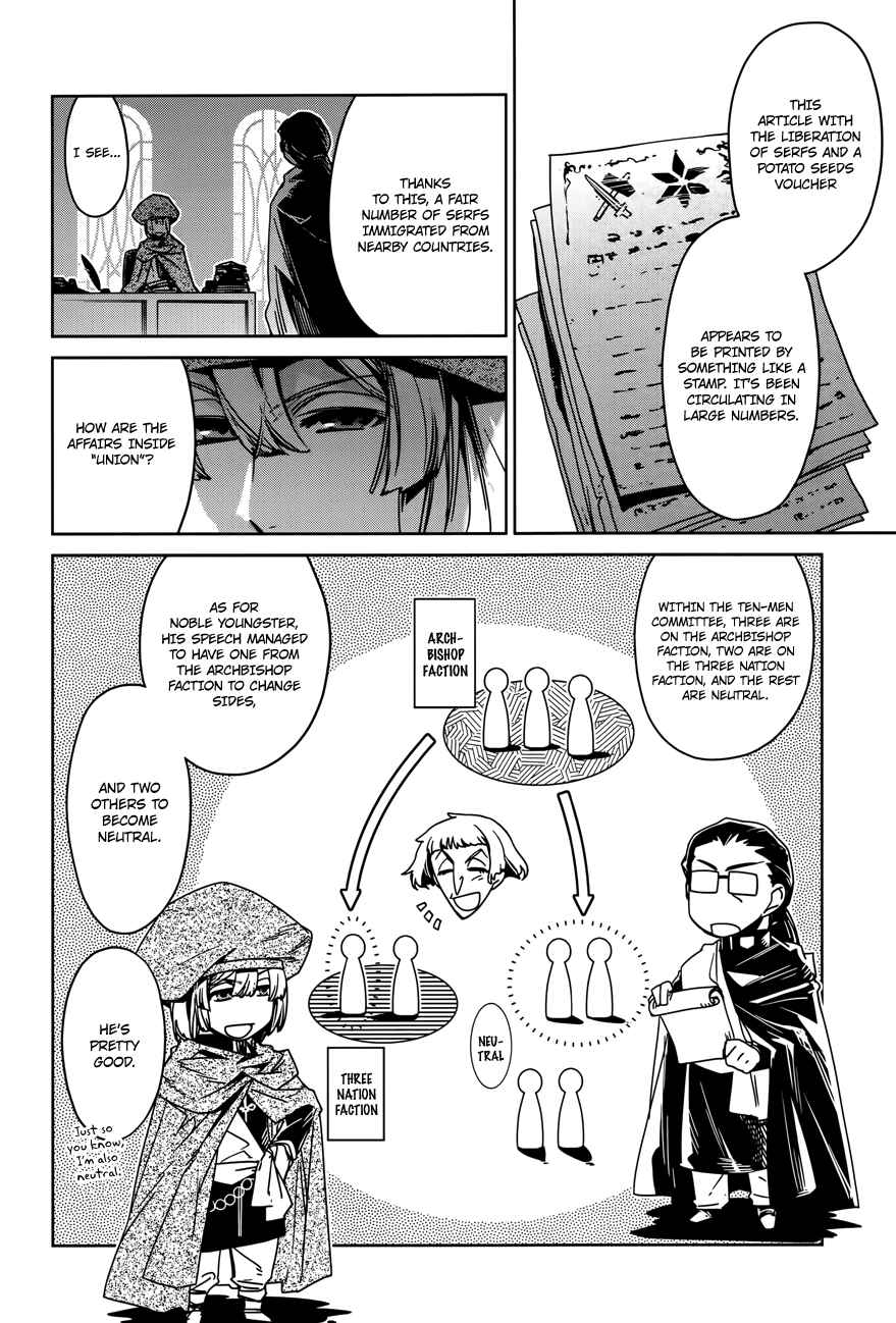 Page 29 Chapter 15 MAOYU : Archenemy and Hero “Become mine, Hero” “I refuse!”