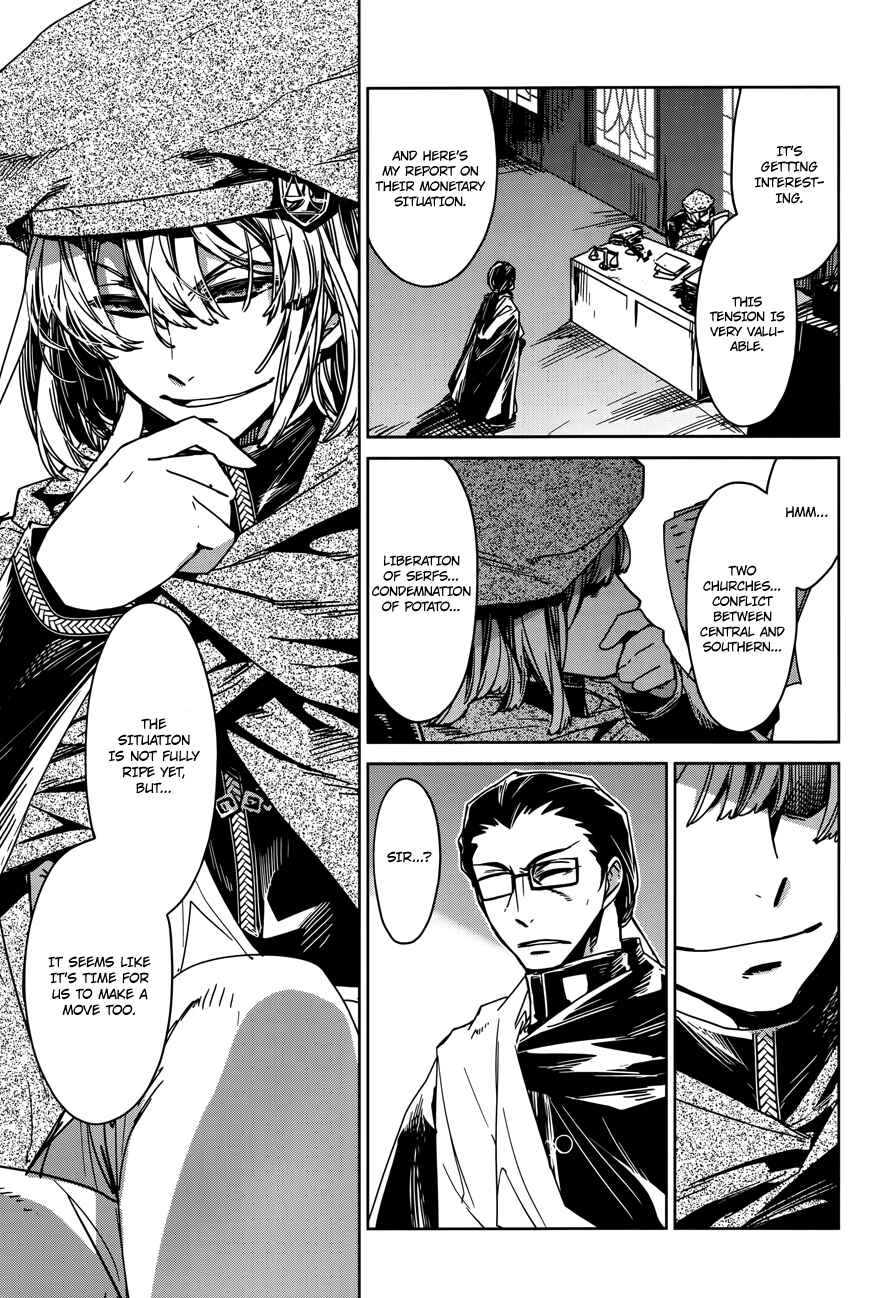 Page 30 Chapter 15 MAOYU : Archenemy and Hero “Become mine, Hero” “I refuse!”