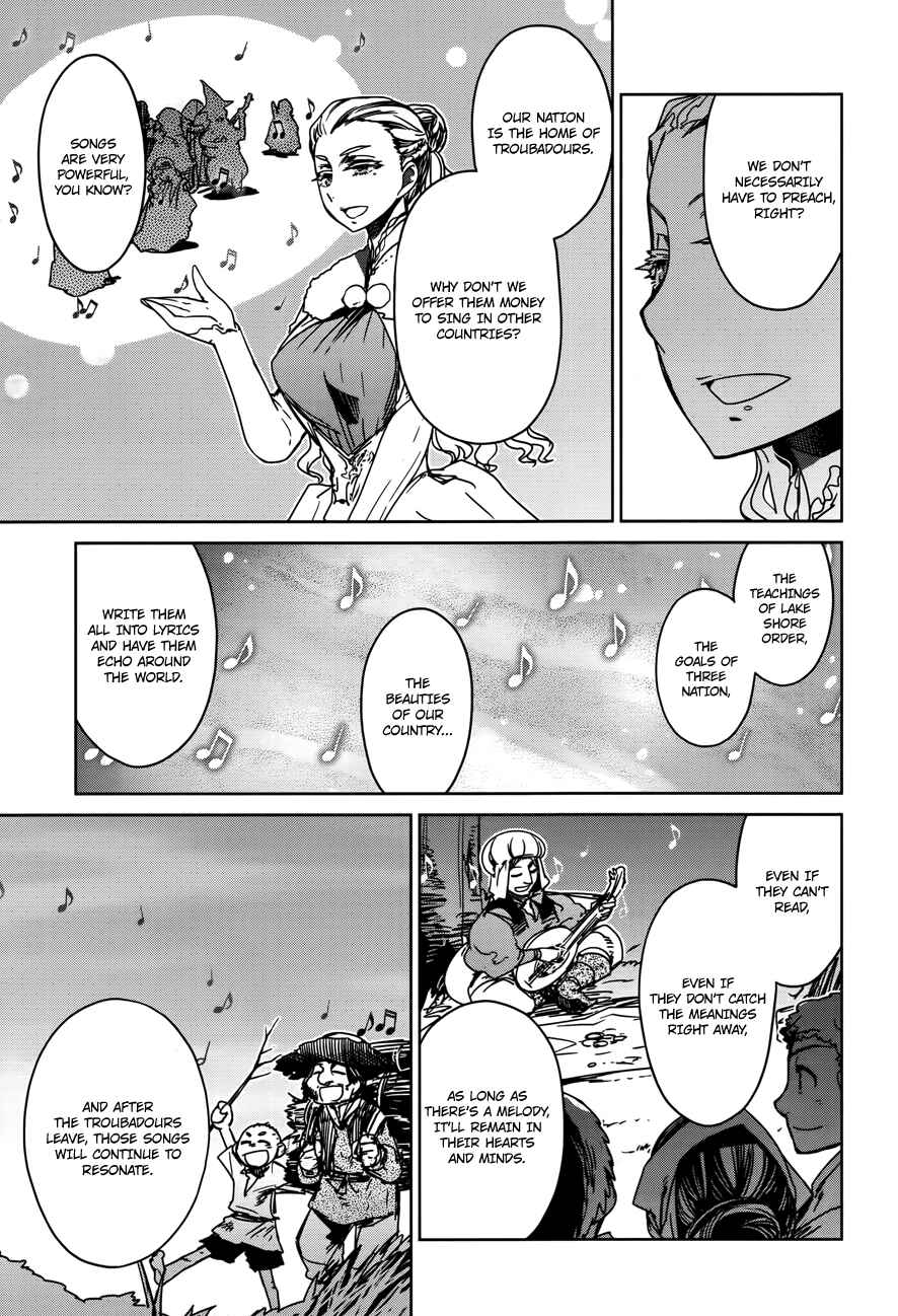 Page 32 Chapter 15 MAOYU : Archenemy and Hero “Become mine, Hero” “I refuse!”