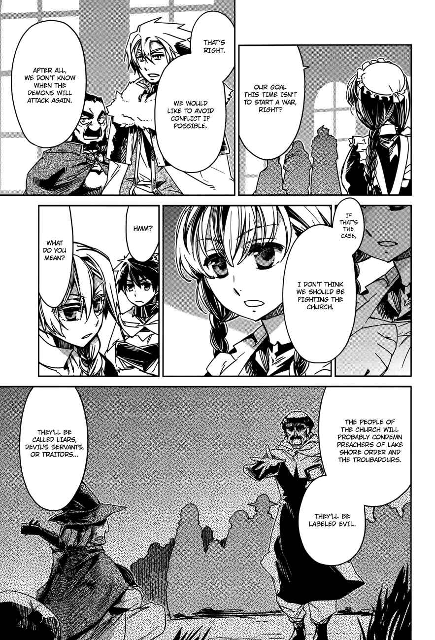 Page 34 Chapter 15 MAOYU : Archenemy and Hero “Become mine, Hero” “I refuse!”