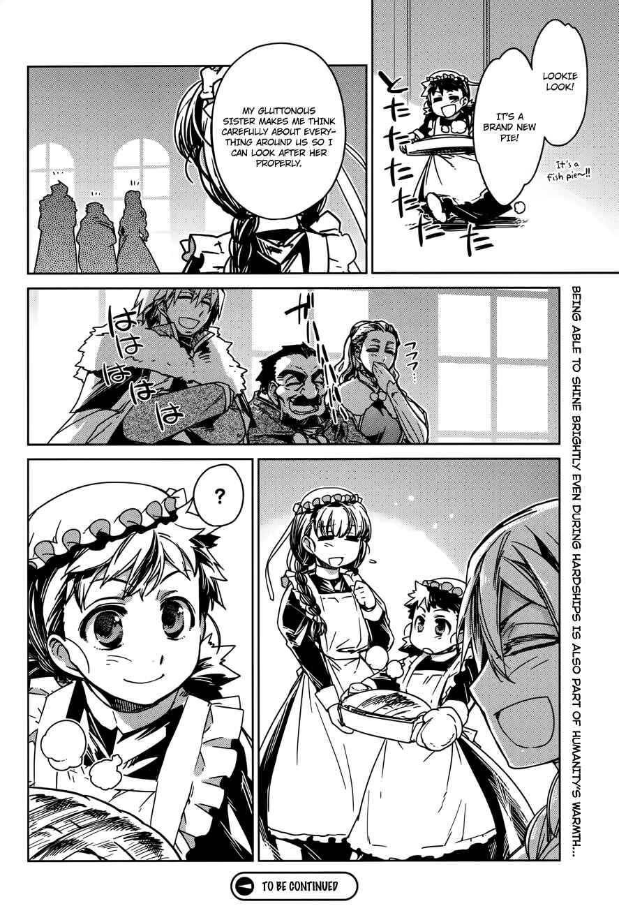 Page 39 Chapter 15 MAOYU : Archenemy and Hero “Become mine, Hero” “I refuse!”