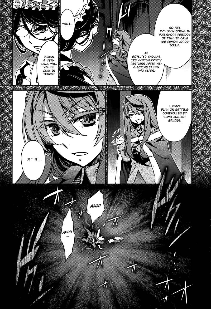 Page 4 Chapter 15 MAOYU : Archenemy and Hero “Become mine, Hero” “I refuse!”