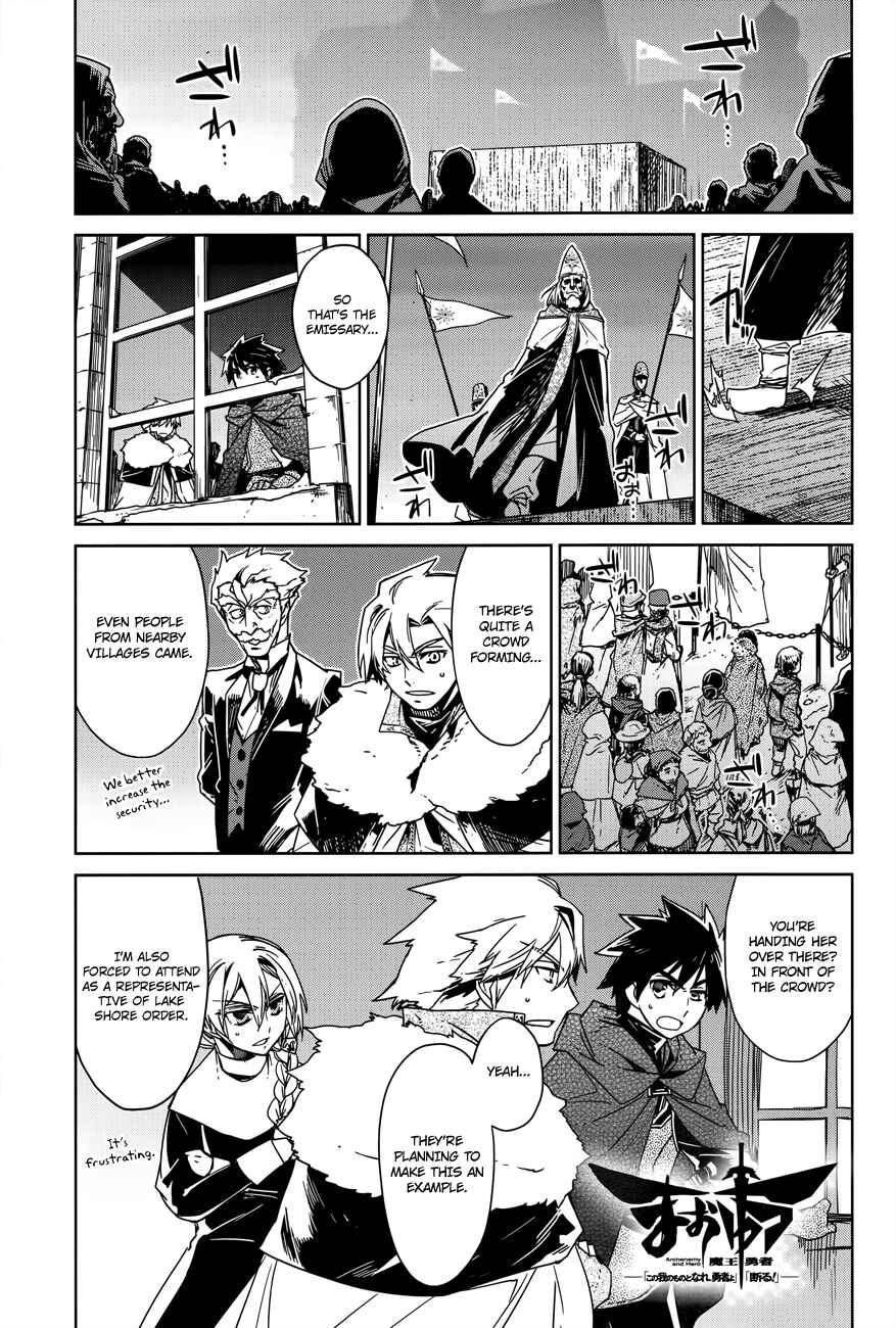 Page 1 Chapter 14 MAOYU : Archenemy and Hero “Become mine, Hero” “I refuse!”