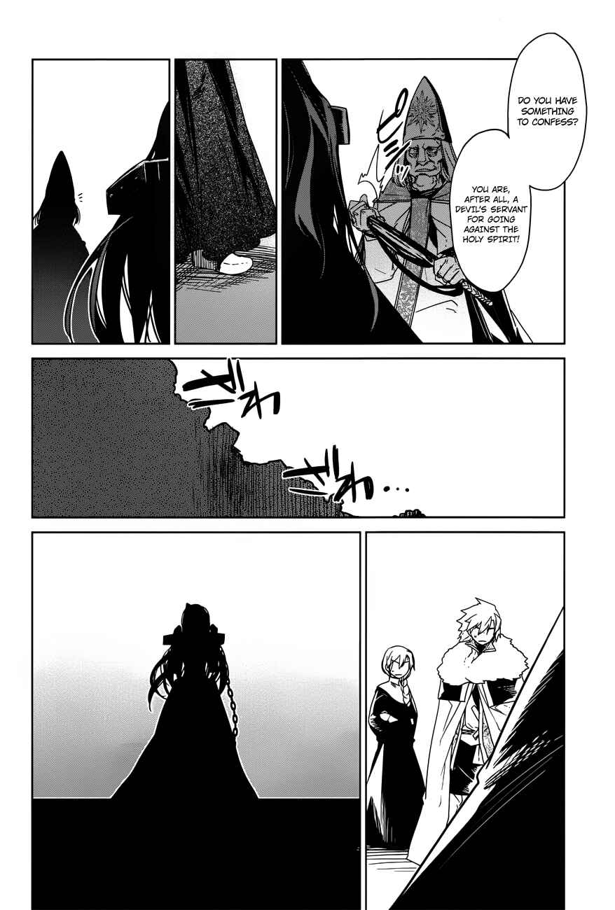 Page 10 Chapter 14 MAOYU : Archenemy and Hero “Become mine, Hero” “I refuse!”